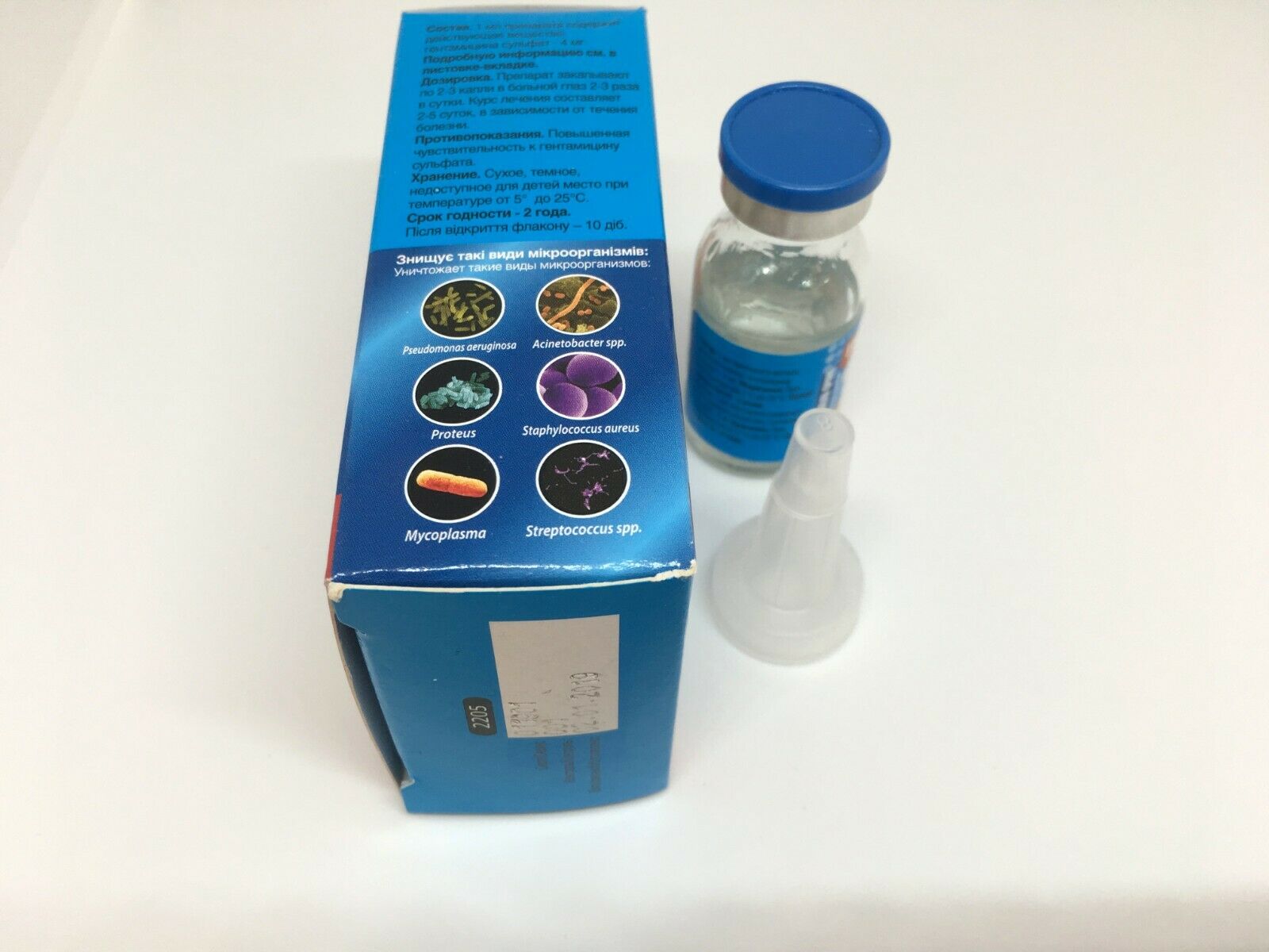 10ml Gentaline Gentamicin Eye Drops for Animals Dogs Cats Rabbit Horse