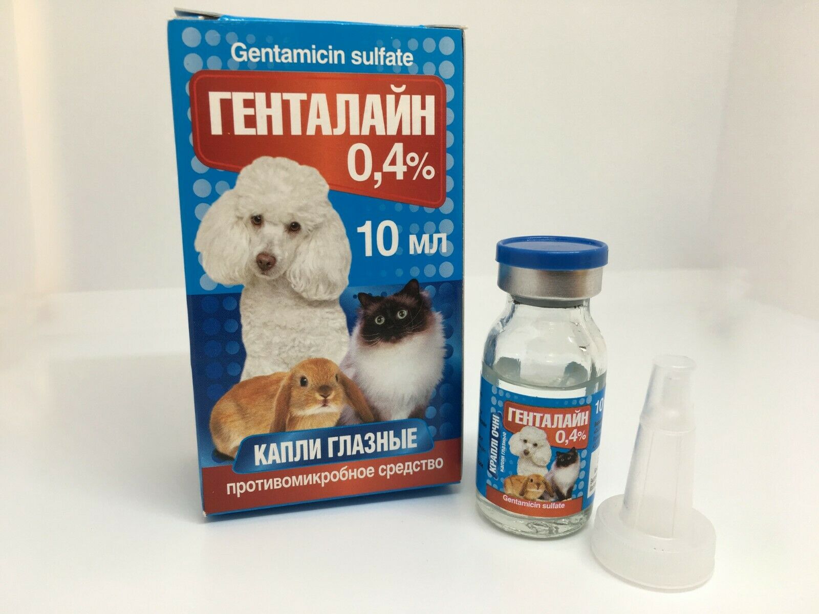 10ml Gentaline Gentamicin Eye Drops for Animals Dogs Cats Rabbit Horse
